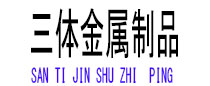 榕江光伏配件